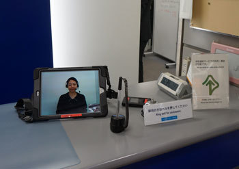 タブレットによる「遠隔手話サービス」