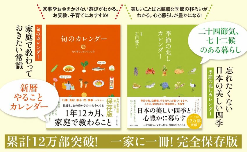 【神様は見ている】運がいい人、お金持ちの人が、おみくじを枝に結ばない意外な理由【書籍オンライン編集部セレクション】