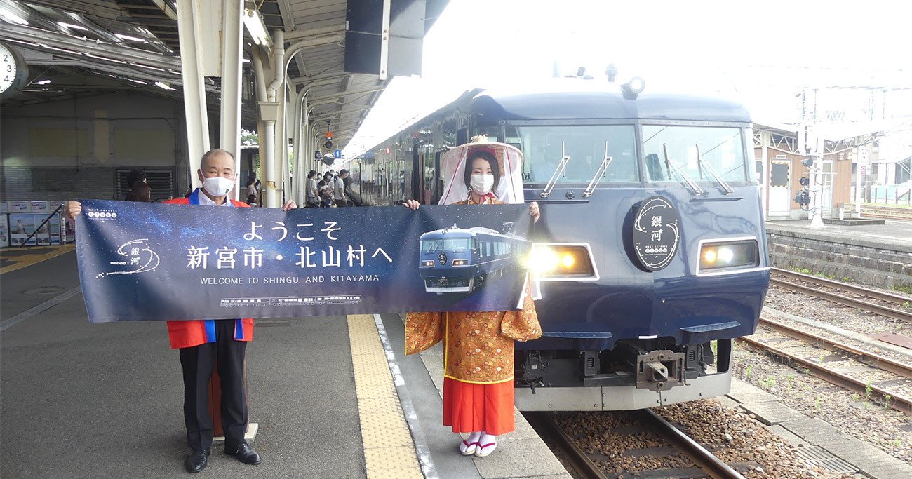 JR西日本「WEST EXPRESS 銀河」に試乗、夜行列車の魅力とは