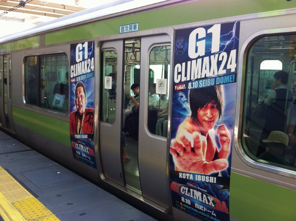 死の淵から這い上がった…復活！新日本プロレス【特別レポート】