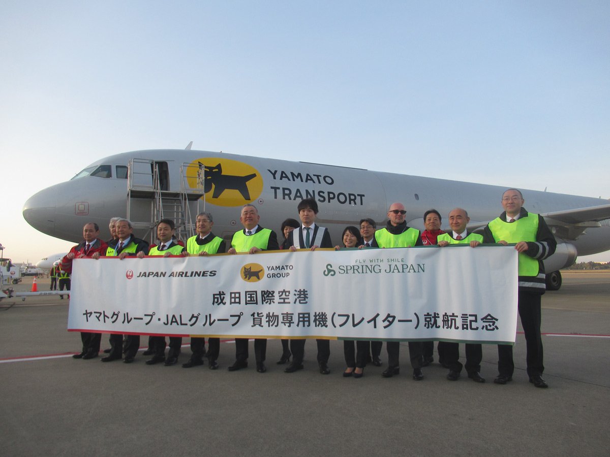 ヤマトが「空飛ぶ宅急便」就航、社長が明かした採算ラインは「最低でも…」
