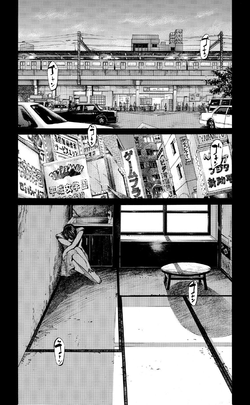 ブラックジャックによろしく　佐藤秀峰