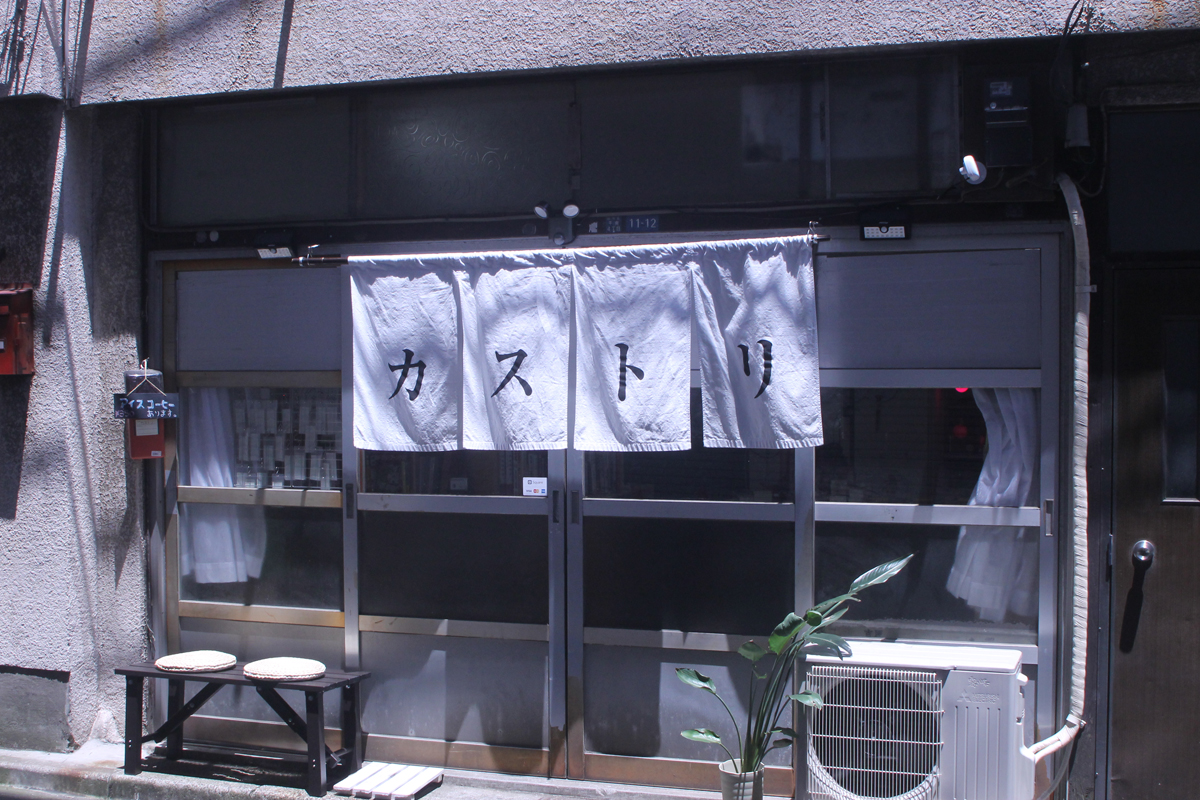 遊郭・赤線跡文献専門書店「カストリ書房」の魅力、若い女性が殺到!