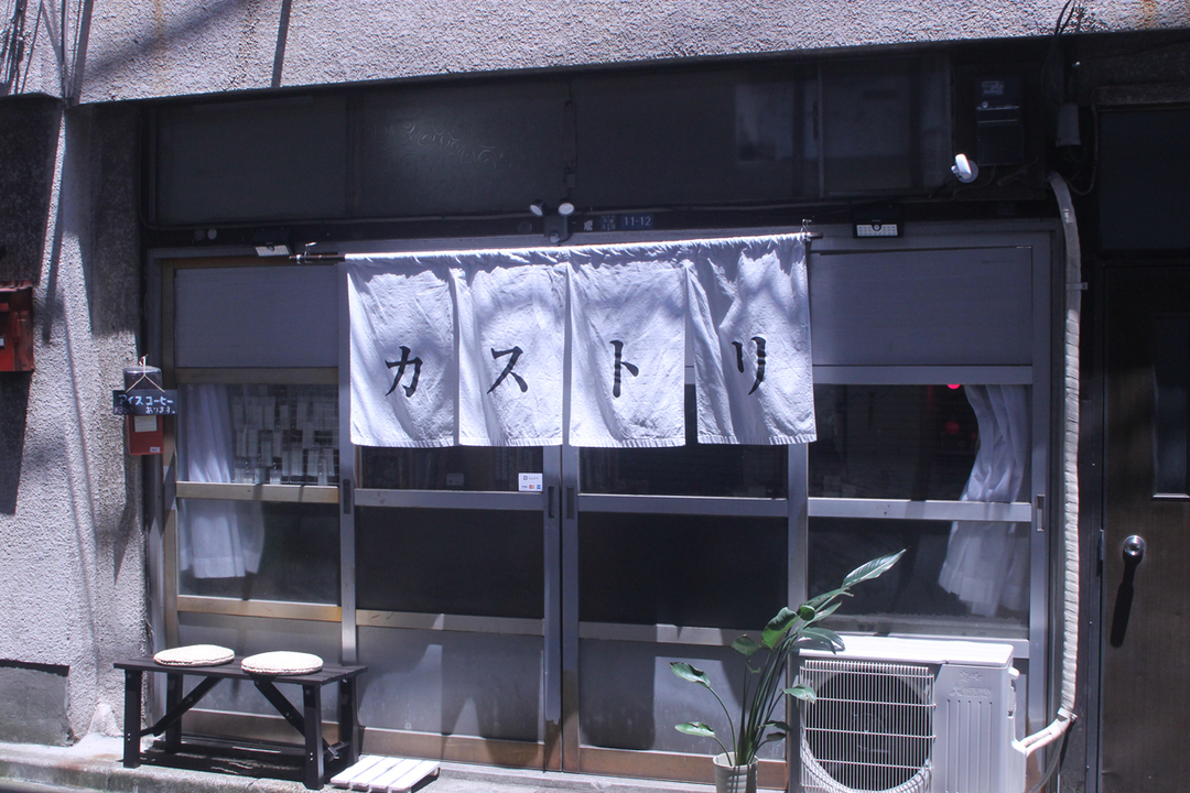 遊郭・赤線跡文献専門書店「カストリ書房」の魅力、若い女性が殺到!