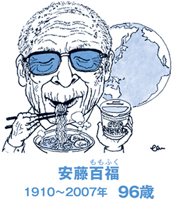 長寿の秘訣は週2のゴルフと毎昼のチキンラーメン