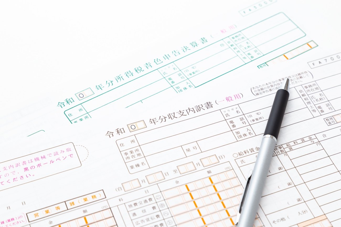 「白色申告なら税務調査は来ない」は本当なのか？