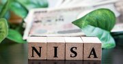 「一般NISA」と「つみたてNISA」では、どちらを選択したらいいか？