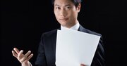 「真面目なのに成果が出ない人」と「ほどほどでも結果を出す人」の決定的な差とは？