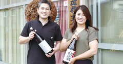 新日本酒紀行「竹雀」