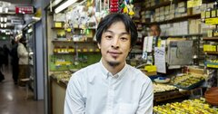 ひろゆきが語る「親ガチャを外して人生がキツい人たち」