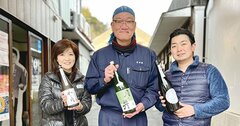 新日本酒紀行「和の月」