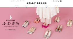 アマガサはノンレザーの婦人靴を取り扱う企業。婦人靴のオンラインショップ「ジェリービーンズ」を運営。