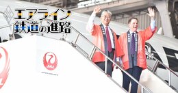 JALがマリオットに“虎の子”の「FLY ON ポイント」を差し出した裏側を担当役員が激白、急成長する「マイル・金融事業」の起爆剤となるか？