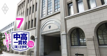 名門、洛星が「高槻＆大阪星光潰し」の入試大改革へ・公認会計士「監査報酬獲得額」実名ランキング・日経新聞の高額インセンティブ付き紹介採用制度が判明