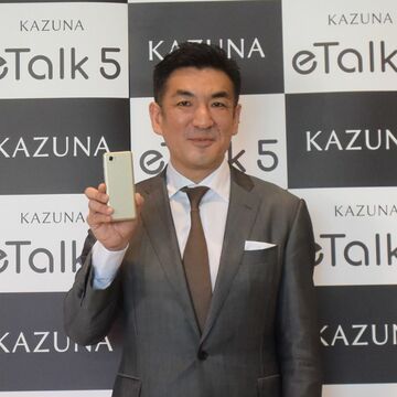 FREETEL創業者の新会社が、スマホと携帯電話のリリースを予告