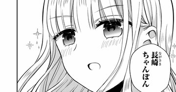 「もはや発明」リンガーハットの“野菜たっぷりちゃんぽん”の「味変」が目からウロコだった…!「いくらでも入ります」【ラーメン大好き小泉さん】