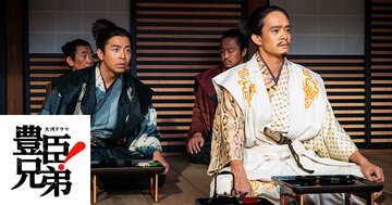 大河では描けない…秀吉の史上最悪の城攻め「鳥取の飢え殺し」 開城後のさらなる悲劇とは〈大河ドラマ「豊臣兄弟！」第26回〉