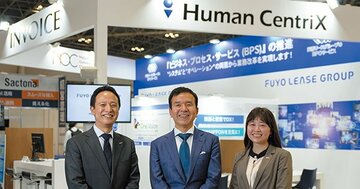 業務の「アウトソース+DX」を活用したトータルソリューションを提供