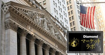 米国市場“新たな歪み”がもたらす「ドル暴落」リスク、金高騰と実質金利ワニの口が暗示する未来