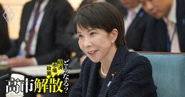 高市政権「戦略17分野」で進めるべき既得権の打破、自民党“絶対多数”が生む族議員の逆風