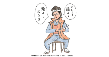 天才軍師・竹中半兵衛の「やばすぎるこだわり」とは?
