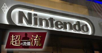 任天堂の中興の祖、山内溥が「社是・社訓など邪魔」と断言した理由〈再配信〉