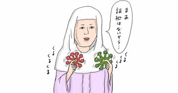 【歴史好きなら納得】日本史上「最もやばい女性」ワースト1