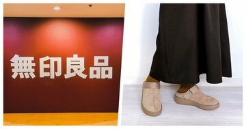 「久々に即買い商品！」スポッと履けて楽ちん！無印良品の“ぽってりサンダル”履き心地もバツグン！「シルエット可愛すぎる！」「色も大人な感じ」《購入レビュー》