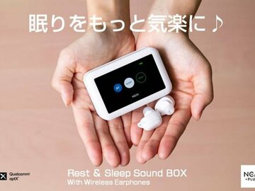 全30種の快眠音源を内蔵するワイヤレスプレーヤー「NEM Plus」