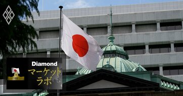 トランプ関税に振り回される日銀、不安視される金融政策「正常化」への道