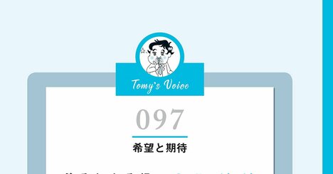 【精神科医が教える】「見守る人」と「コントロールしたがる人」の決定的な違い