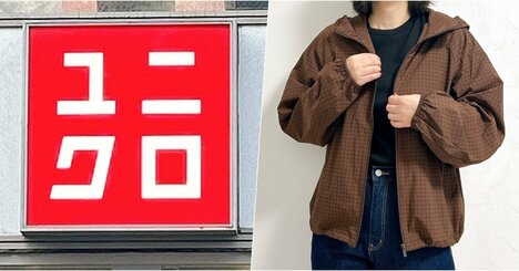 「神作だった～！」ユニクロの“着る日焼け止め”すぽんと着るだけでカワイイ！「全大人女子に刺さります」「使えすぎる！」