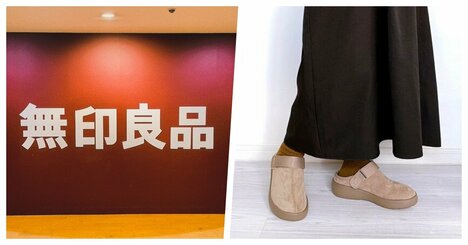 「久々に即買い商品！」スポッと履けて楽ちん！無印良品の“ぽってりサンダル”履き心地もバツグン！「シルエット可愛すぎる！」「色も大人な感じ」《購入レビュー》