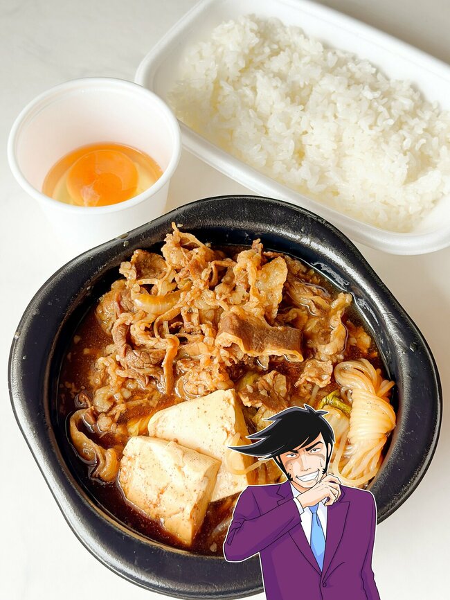 「おいしかった天才」すき家の“シビ辛ボリューム鍋”お肉も野菜もたっぷりで大満足!「本場の香りがするのがいい」「あちあちで辛くて美味しかった」