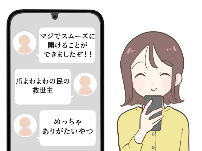 「めっちゃありがたいやつ」ダイソーで見つけた“画期的なアイテム”鍵のつけ外しが楽になった！「マジでスムーズに開けることができました」「鍵ジャラジャラ民の救済アイテムでは…？」