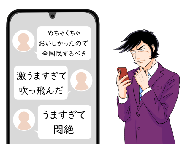 「うますぎて悶絶」サイゼリヤの“ちょい足しアレンジ”が衝撃的なおいしさ！「激うますぎて吹っ飛んだ」「全国民するべき」