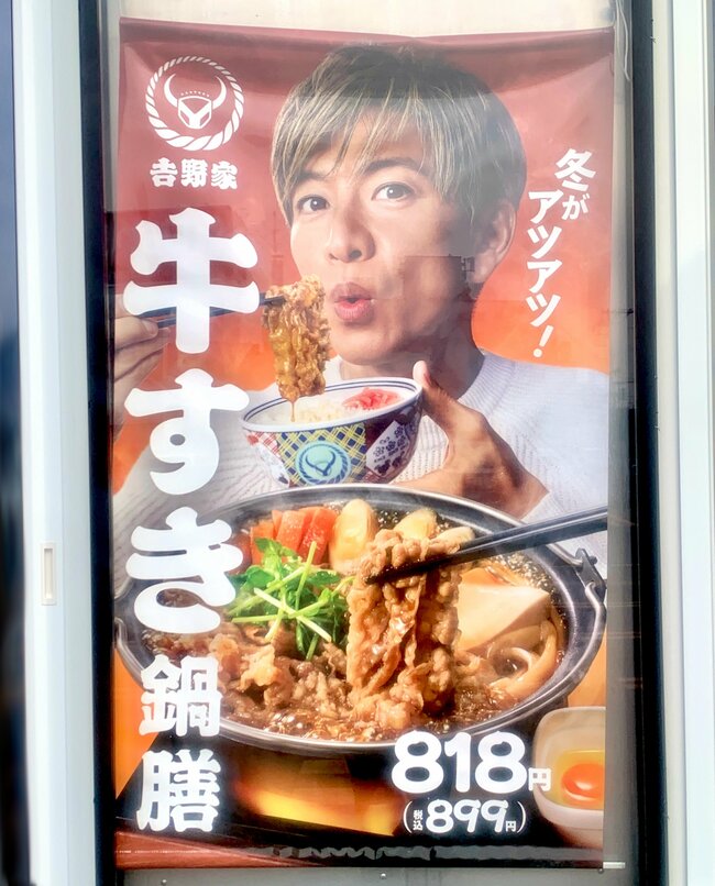 「大盛りご飯4杯いただきました」吉野家の“お肉ドカ盛りメニュー”ご飯おかわり無料なのが嬉しい！「明らかに肉の量が多いわよ」「腹がパッツンパッツンです」《実食レビュー》