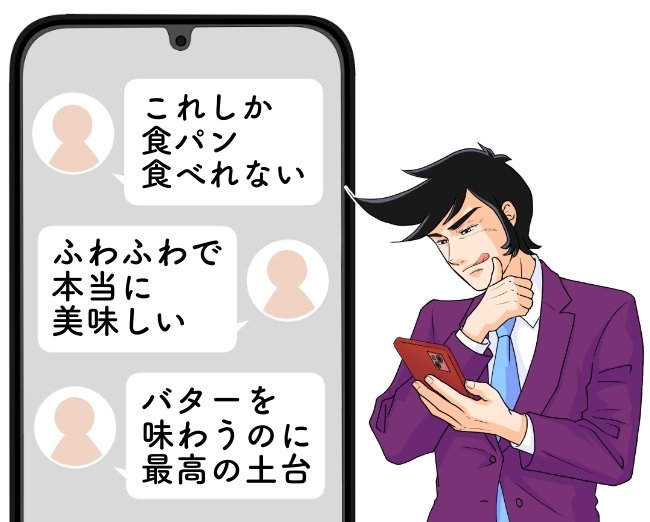 どうしてこんなに美味しいの…？コメダ珈琲の“レジ横メニュー”好きすぎて毎朝食べたい…！「ふわふわで本当に美味しい」 「お家コメダが楽しめました」《実食レビュー》