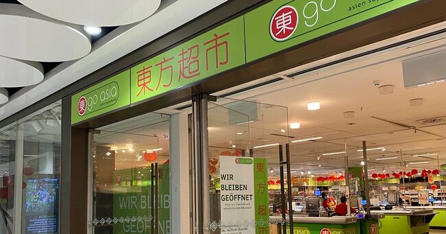 中国中心にアジア食材を取りそろえるスーパー