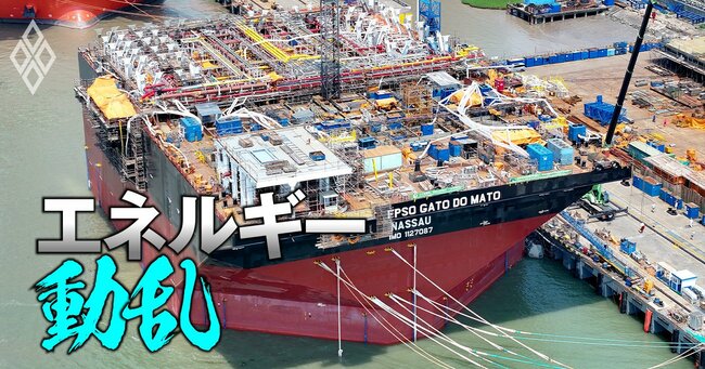 三井海洋開発の「洋上石油生産設備」にホルムズ危機で特需!?世界2強にのし上がった経緯、日本の“造船復興”につながる可能性を解説