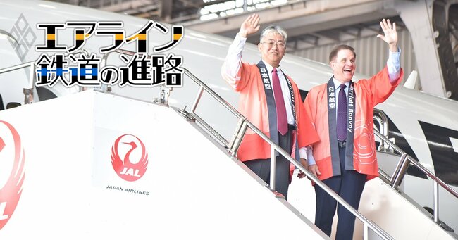 JALがマリオットに“虎の子”の「FLY ON ポイント」を差し出した裏側を担当役員が激白、急成長する「マイル・金融事業」の起爆剤となるか？