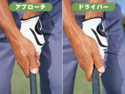 アプローチは右手の親指をクラブの真上に置く 金谷多一郎golf 熱血 セオリー演習 ダイヤモンド オンライン
