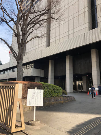 裁判があった東京地裁