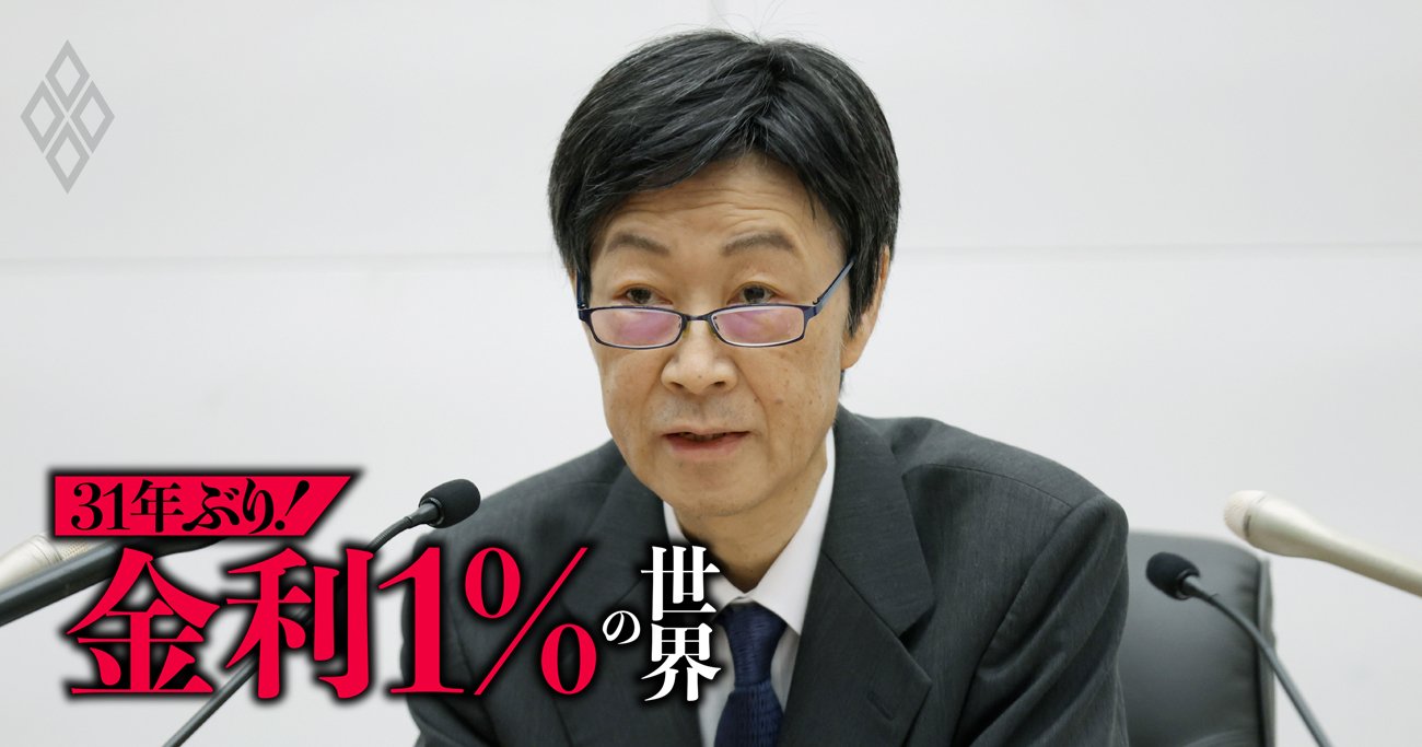 政策金利を「1％程度」へ引き上げることを賛成多数で決めた金融政策決定会合後、記者会見する日銀の内田真一副総裁