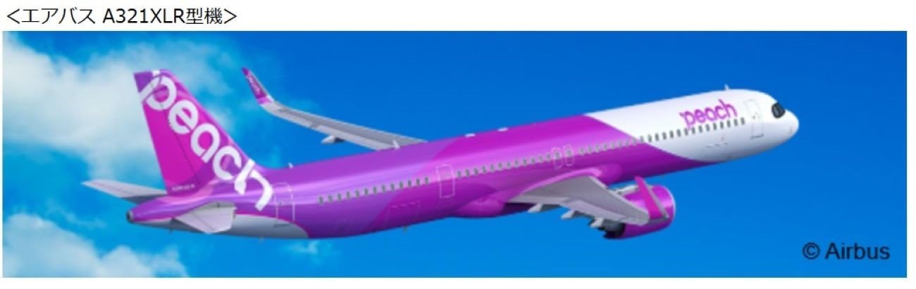 ANAの航空機「爆買い」のウラで傘下のLCCが低空飛行…懸念される「バニラエア撤退」の二の舞