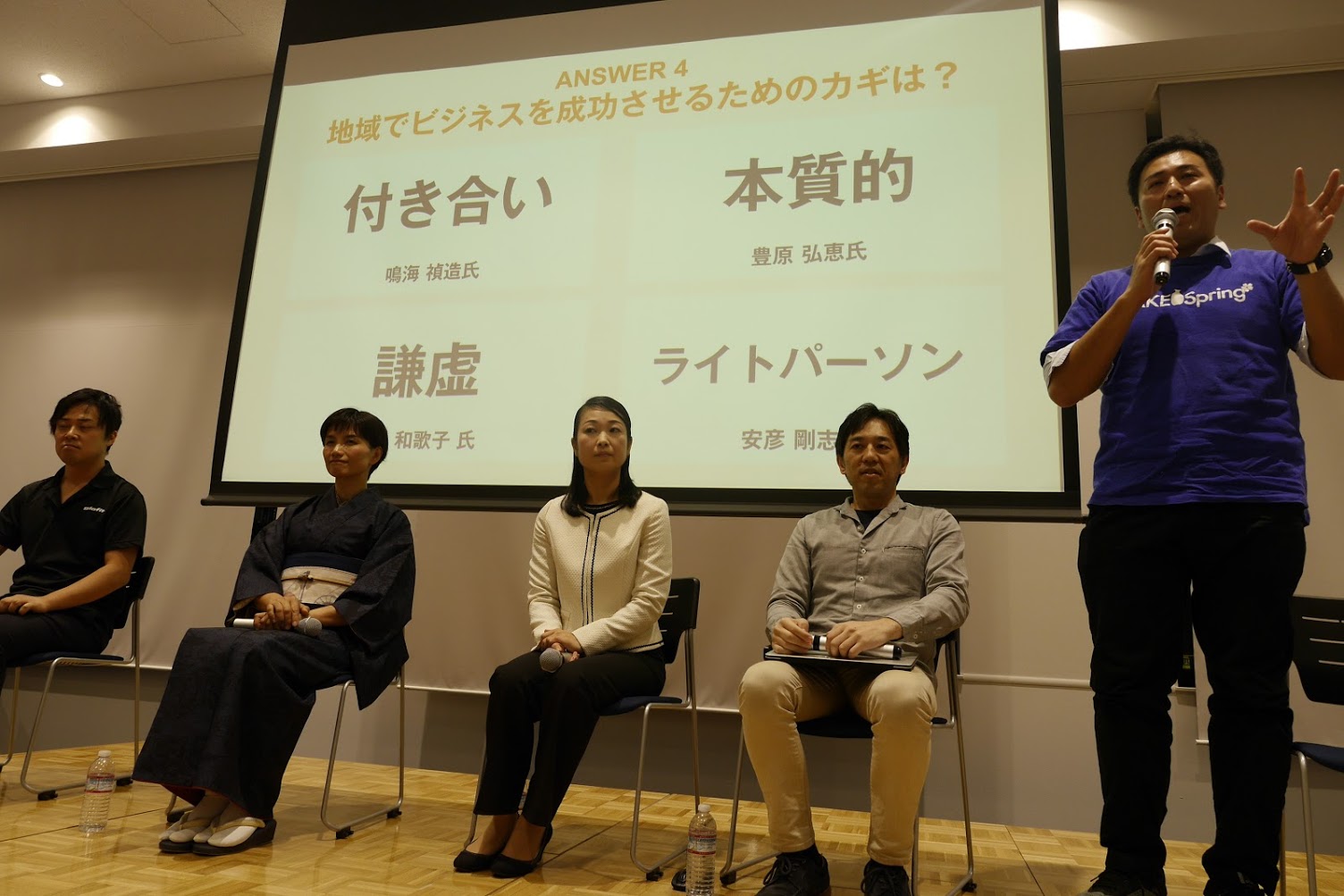 「課題先進国」のイノベーション先進地!〝地方発ビジネス〟がアツい5つの理由