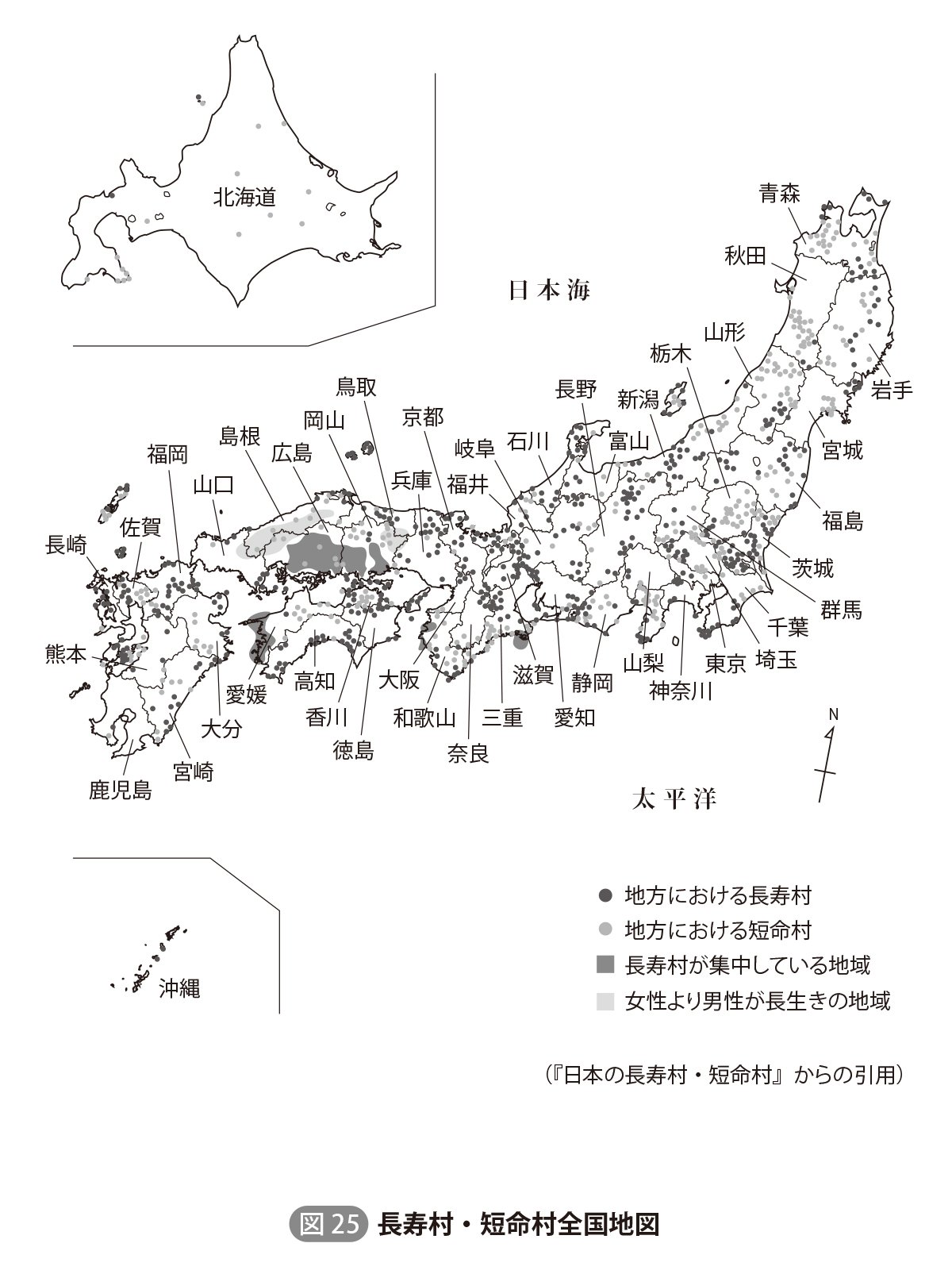 図25：長寿村・短命村全国地図