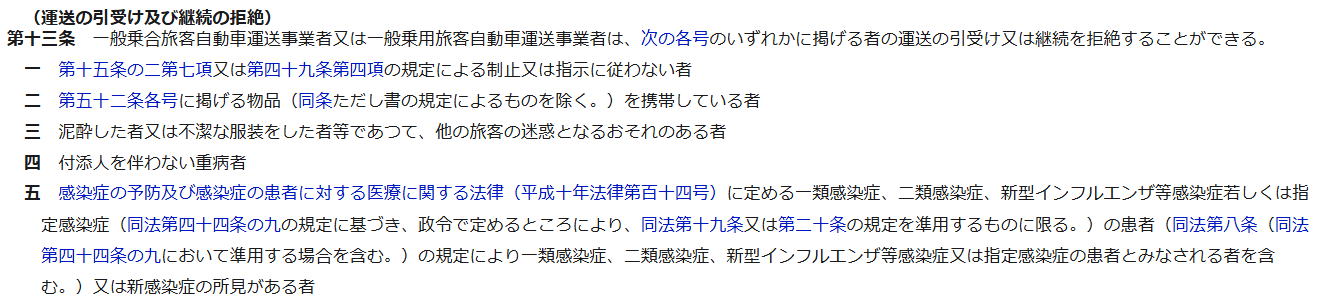 空車タクシーに「素通りされる人」と「一発で停まってもらえる人」の決定的な違い【現役ドライバーが明かす】