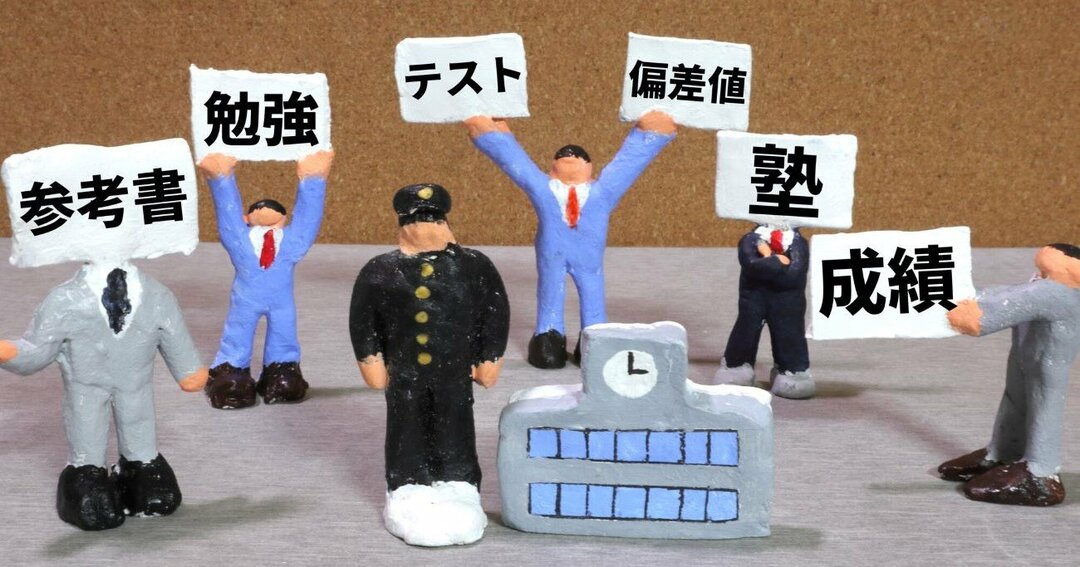 日本電産・永守会長が「日本の偏差値教育は根本的に間違い」と断言する理由