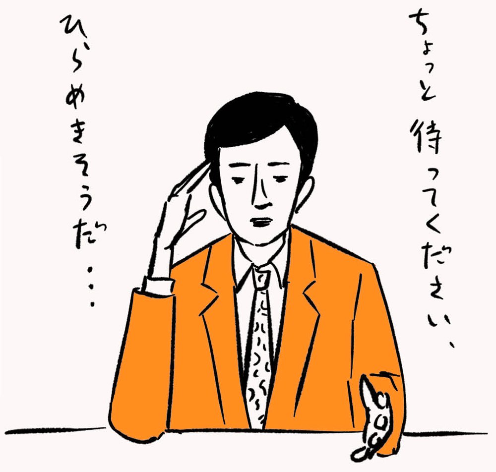 会議などで「集中してます!」と伝わるしぐさとは?